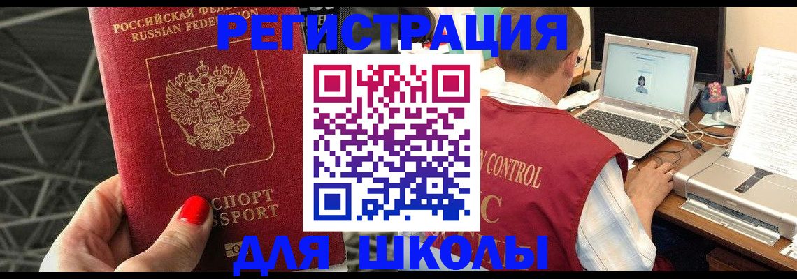 где прописаться в Карабаново